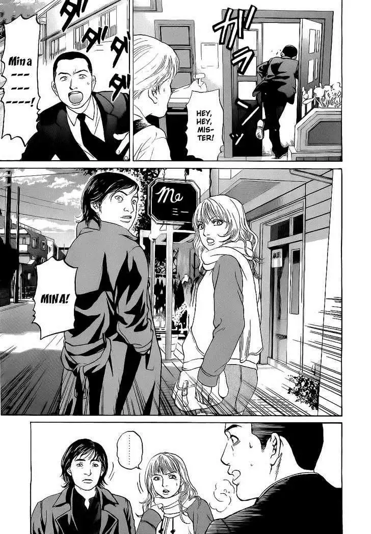 Haruka 17 Chapter 14 22